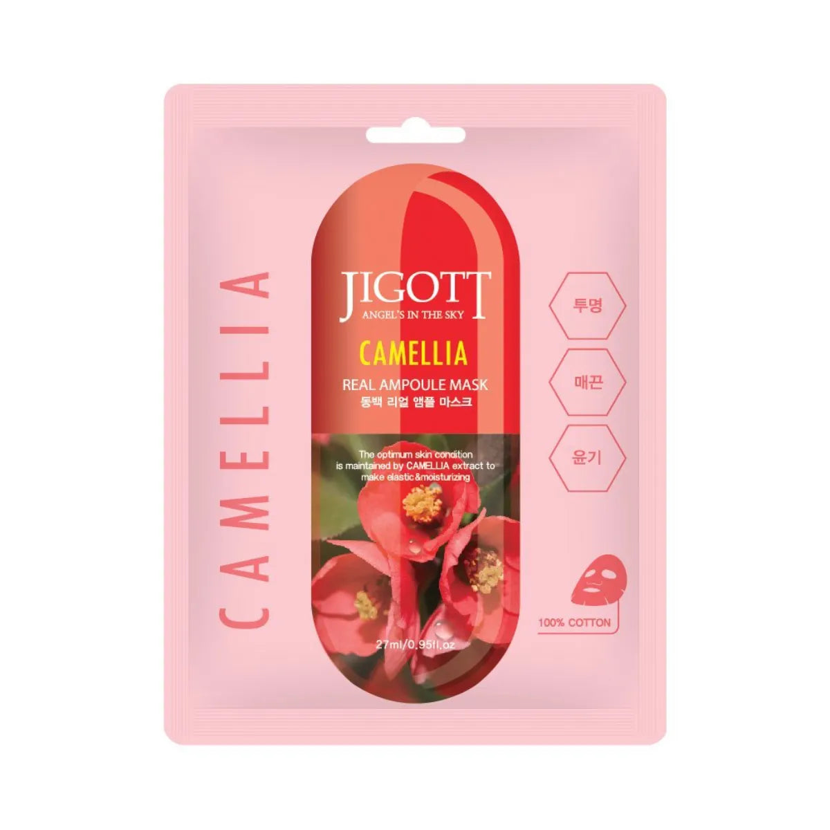 Jigott Real Ampoule Mask 27ml