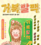 Elizavecca - Witch Piggy Hell Pore Turtle's Foot Pack