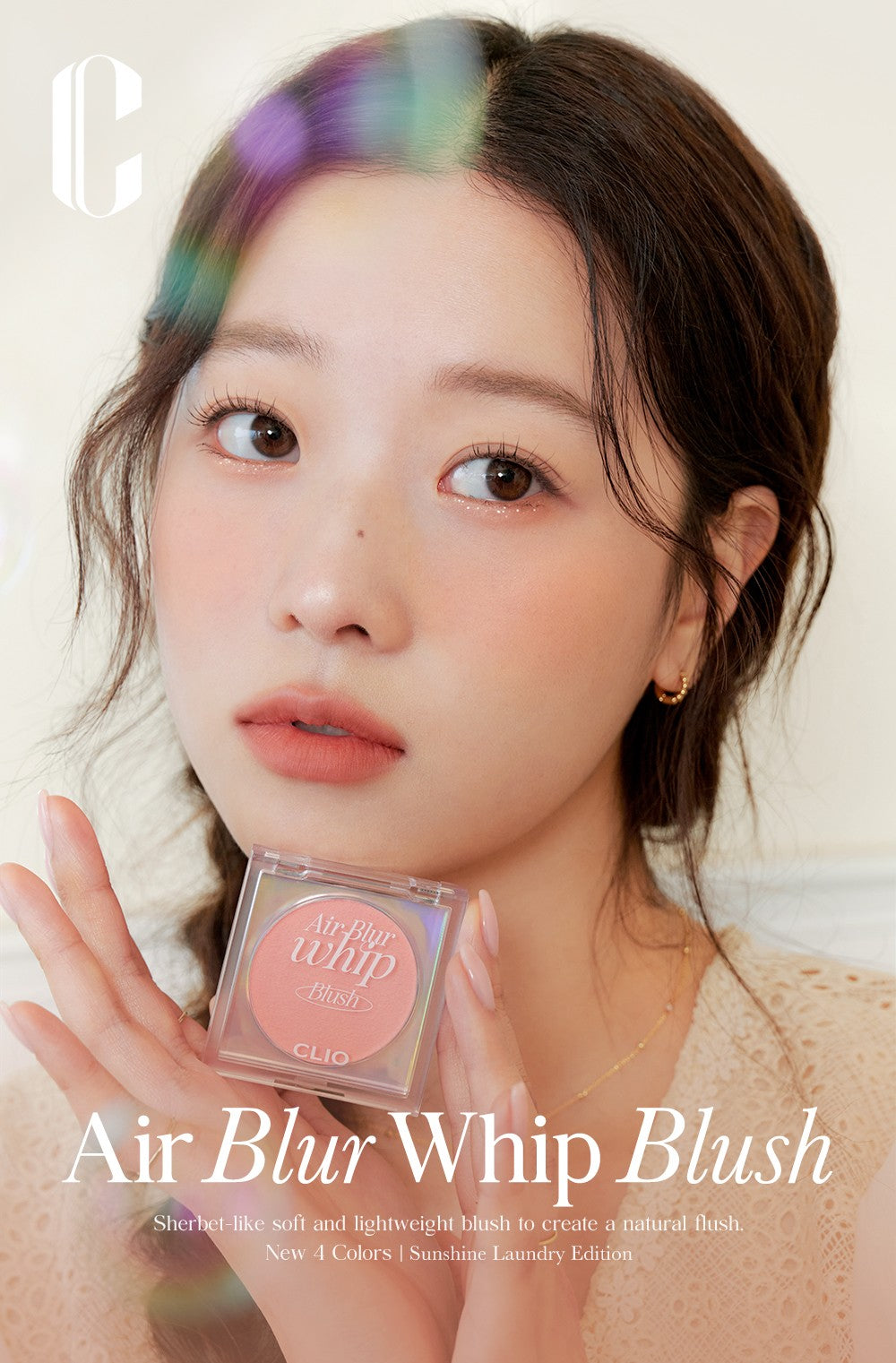 CLIO - Air Blur Whip Blush in Lavender Softener (blush pudër)