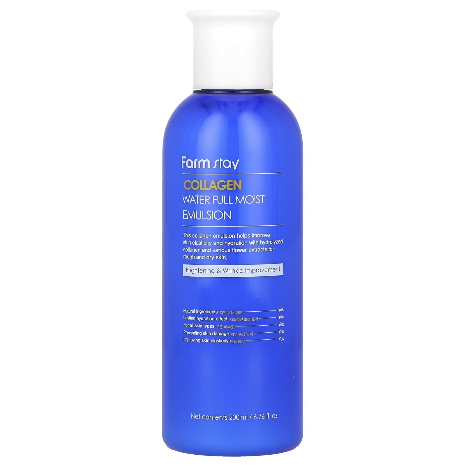 Emulsion Farmstay Collagen Water Full Moist nga BASSKO – hidraton, ushqen dhe përmirëson elasticitetin e lëkurës.